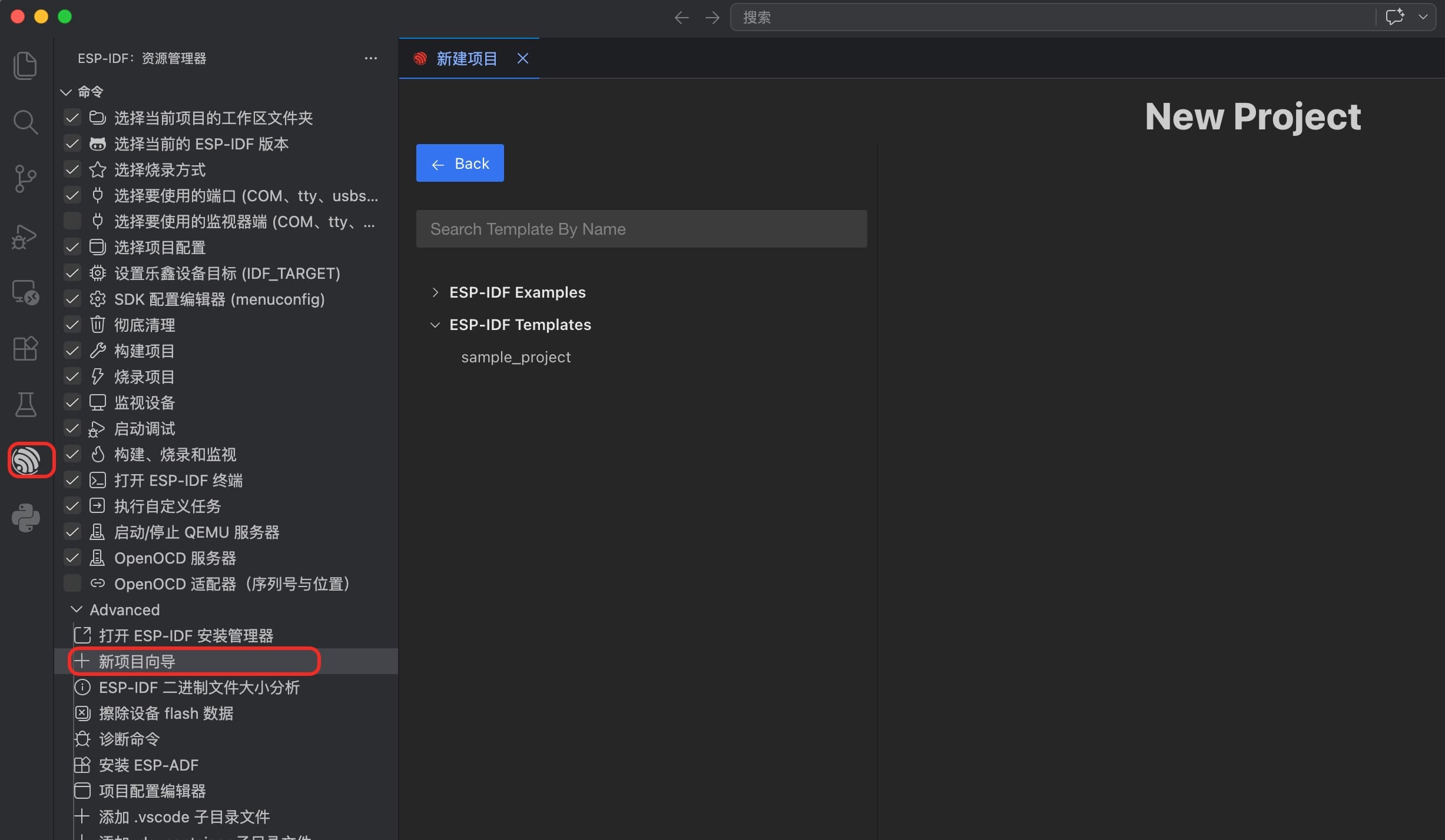 https://www.chengpei.top/upload/esp32-vscode-create-project.jpg