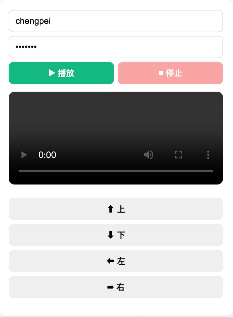 https://www.chengpei.top/upload/webrtc_page.jpg