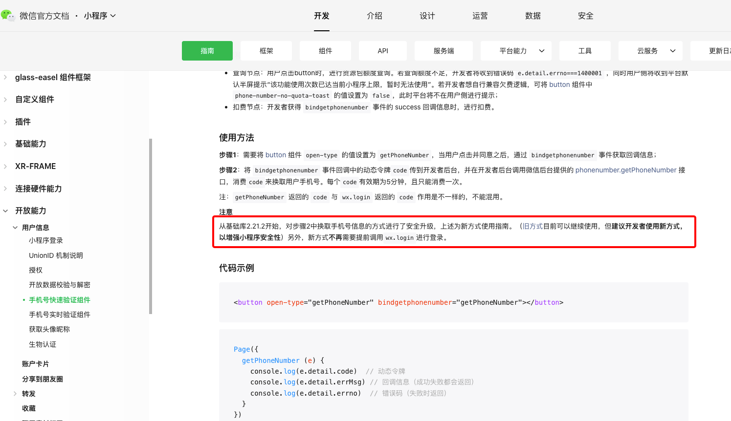 https://www.chengpei.top/upload/weixin_login.png